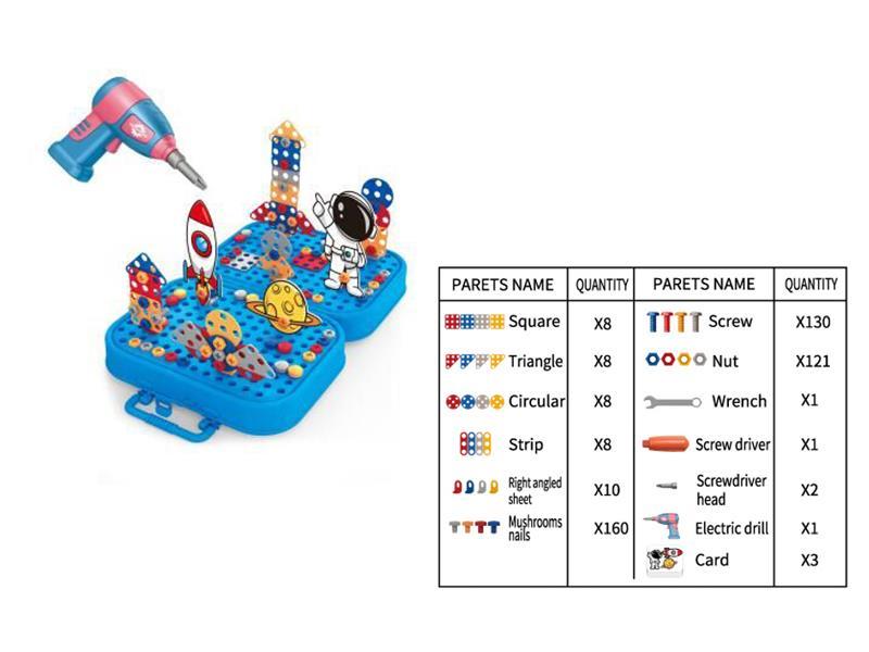 Space Screw Puzzle Box 461PCS