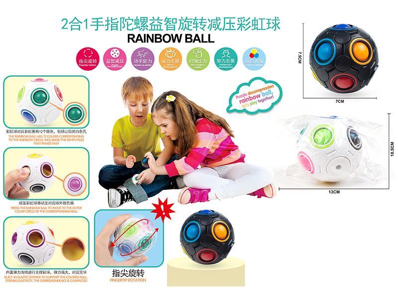 2 In 1 Spinning Decompression Rainbow Ball