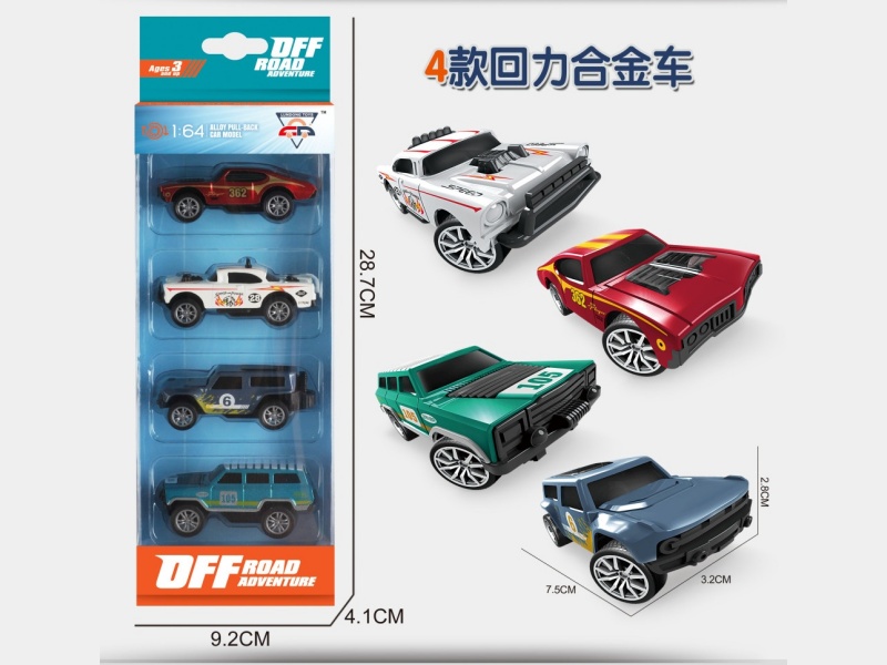 1;64 Pull Back Die-cast Phantom Car
