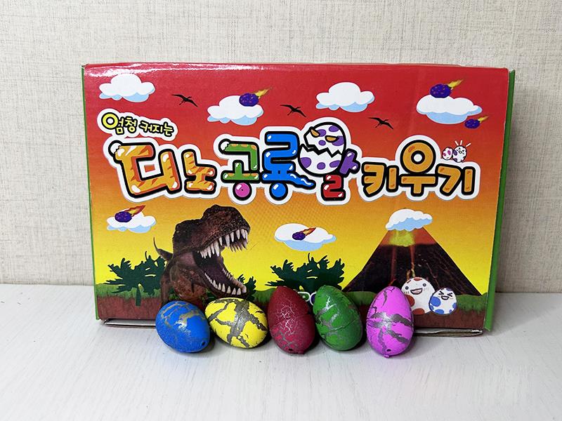 Dinosaur Eggs Growing  Toys 24pcs