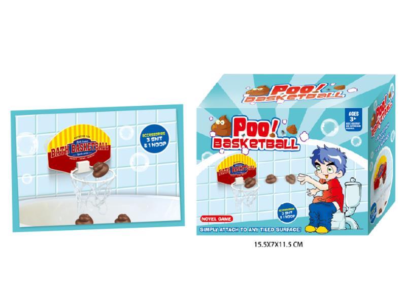 Bathroom Poo Basketball