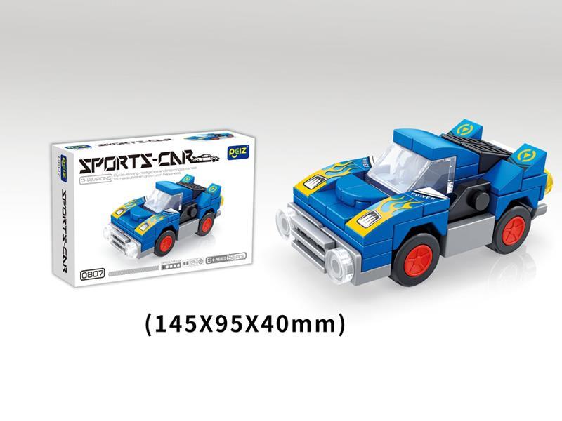 55PCS Blue Sports Car Building Block