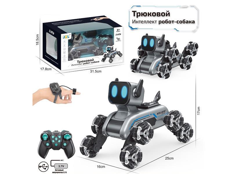 R/C Eight Wheeled Stunt Robot Dog（With Watch）