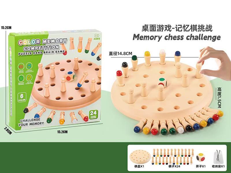 Color Memory Board Game Toys Are Educational