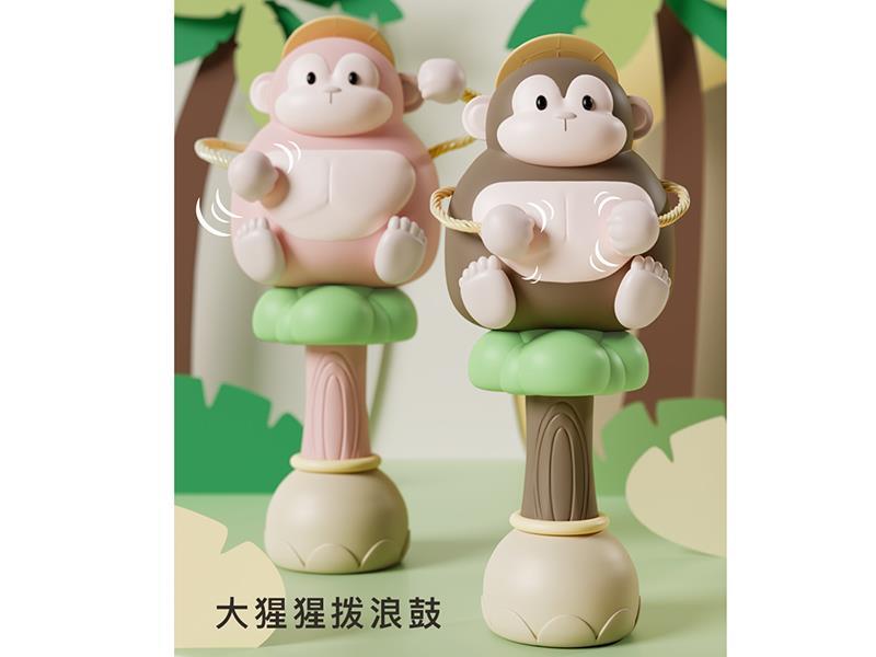 Chimpanzee Rattle-Drum