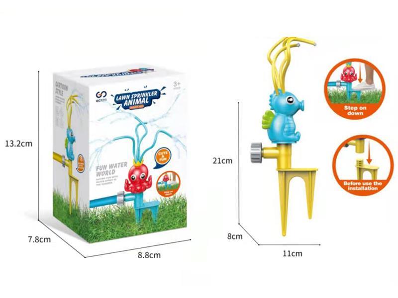 Lawn Sprinkler Animal