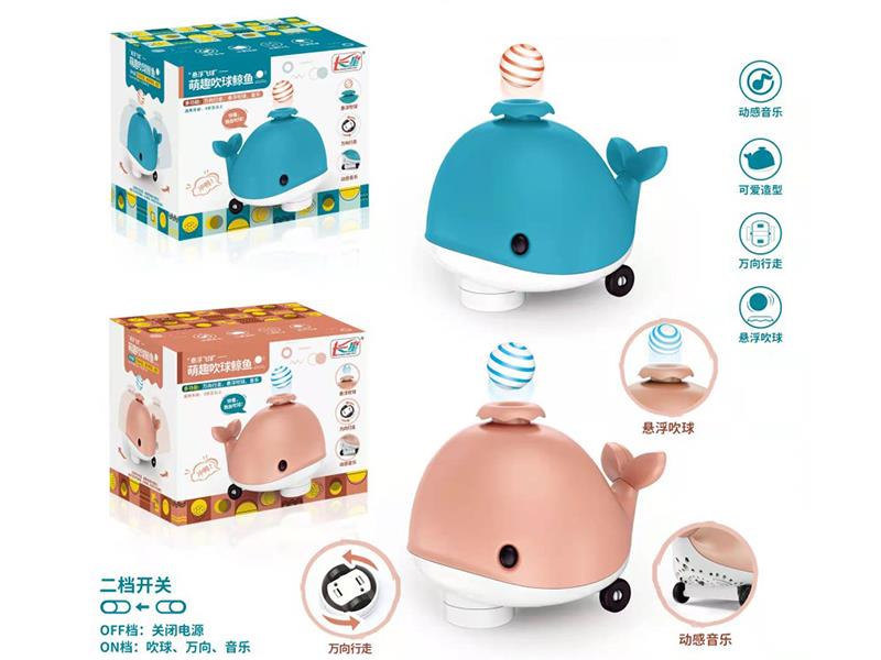 Electric Cute Ball-Blowing Whale
