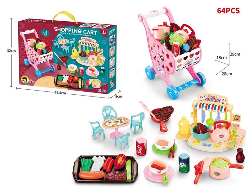 Shopping Cart + Cooking Stove + Dining Table (64PCS)