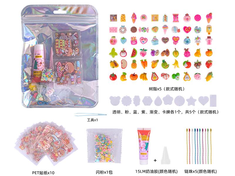 DIY Cream Glue Adhesive Sticker Goo Card Keychain Set(5 Cards)