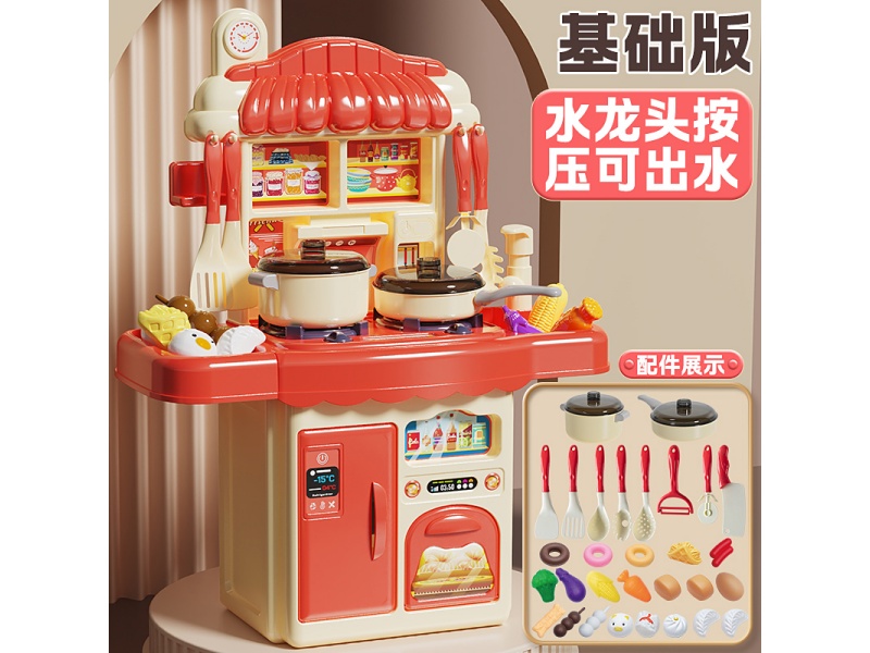 Kitchen Counter Toy Basic Edition 31pcs(Red)