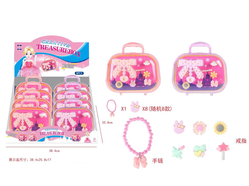 Girls Jewelry - Ring Bracelet Box 8PCS