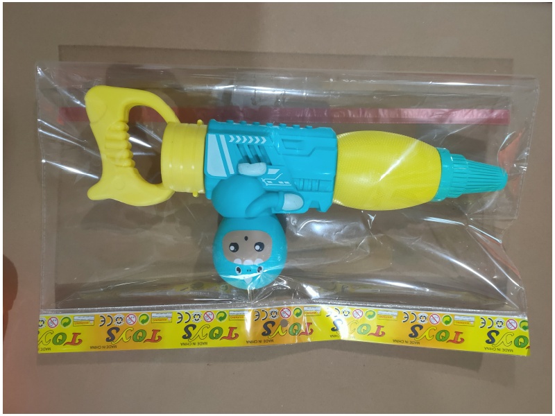 Rocket Baby No. 2 Water Cannon