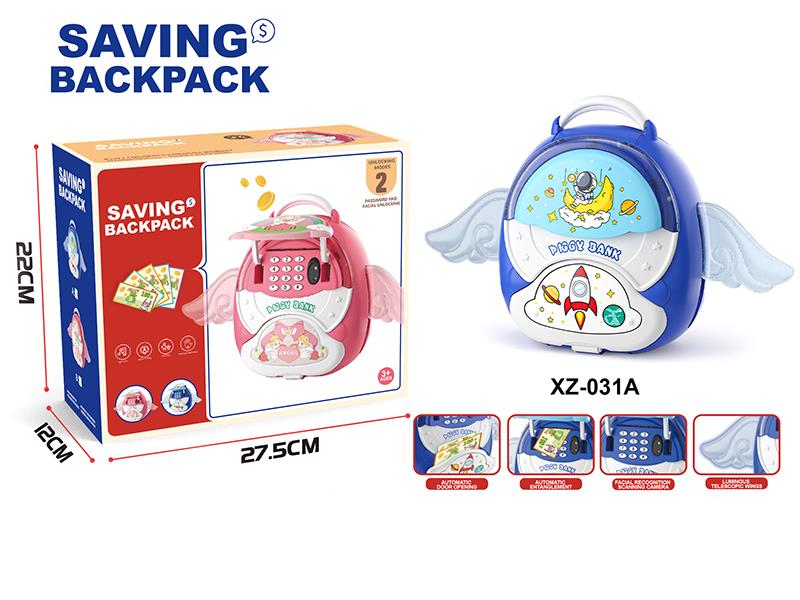 Space Piggy Bank(Lights, Music, Digital Broadcasting, Password + Face Recognition)