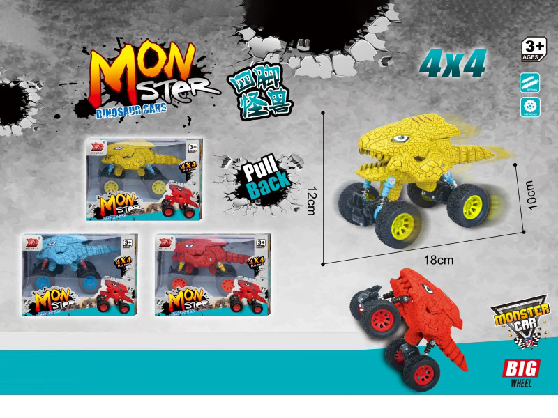 Double Rebound Climbing Monster Car