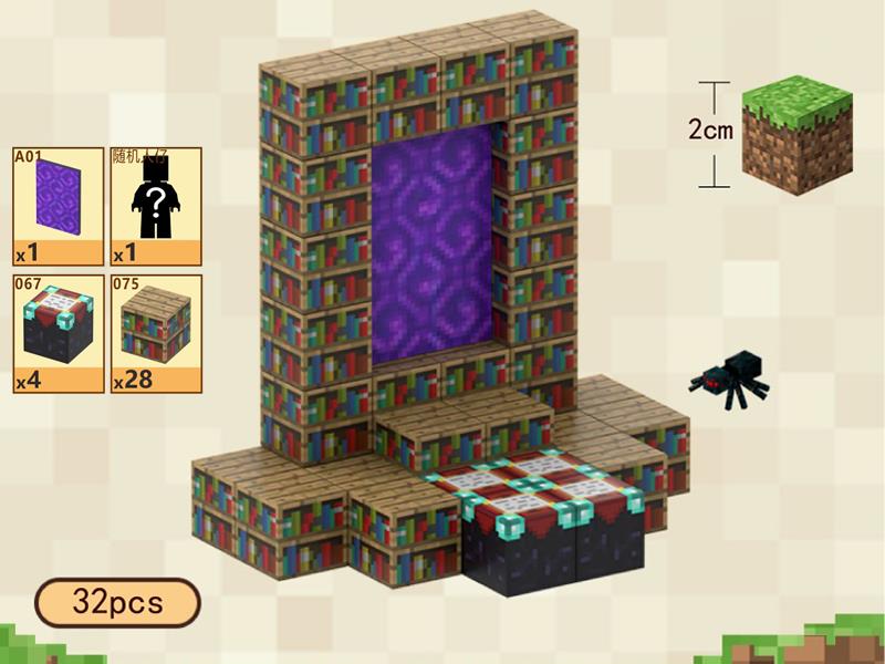 The Gate Of Truth Magnetic Cube Building Blocks 32pcs