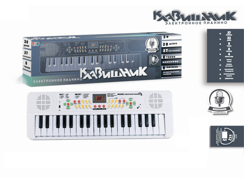 37-Key Russian Multi-Functional Electronic Organ With Usb Connection Cable, Microphone (White)