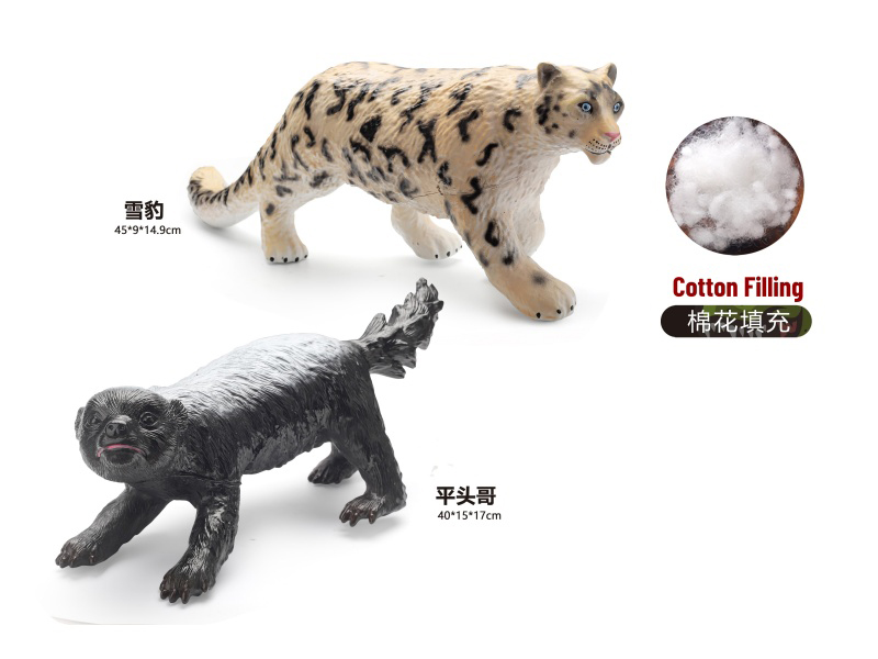 2-Piece Mixed Set Of Plush Wild Animals