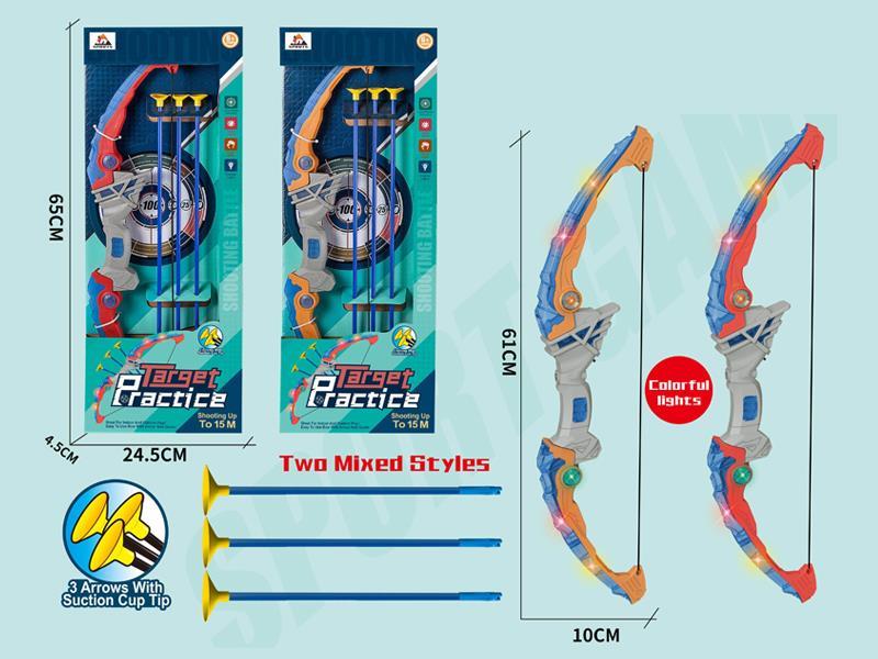 Bow And Arrow Toy Set