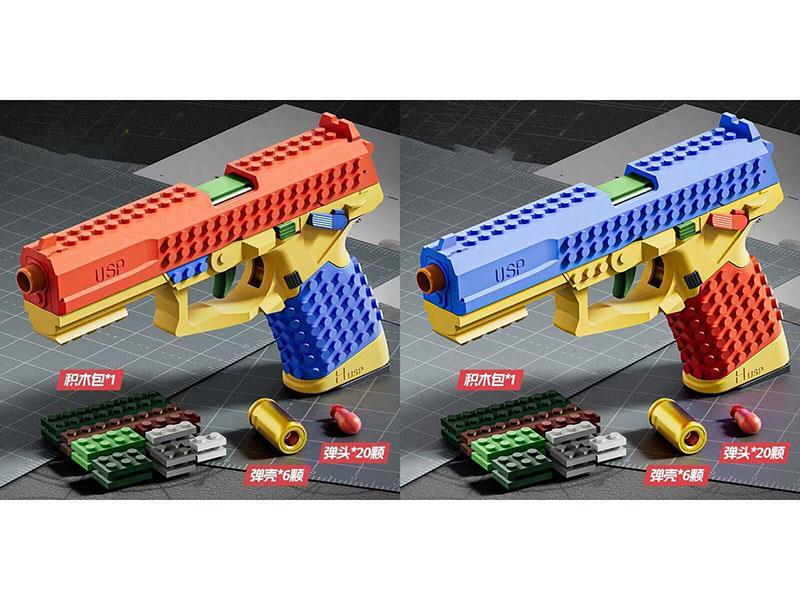 Building Blocks Gun