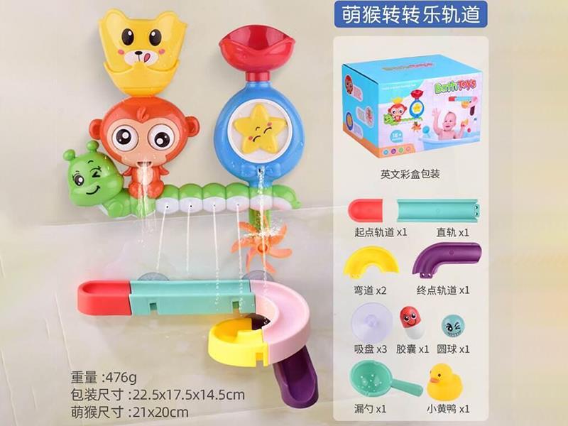 Bath Toys Set