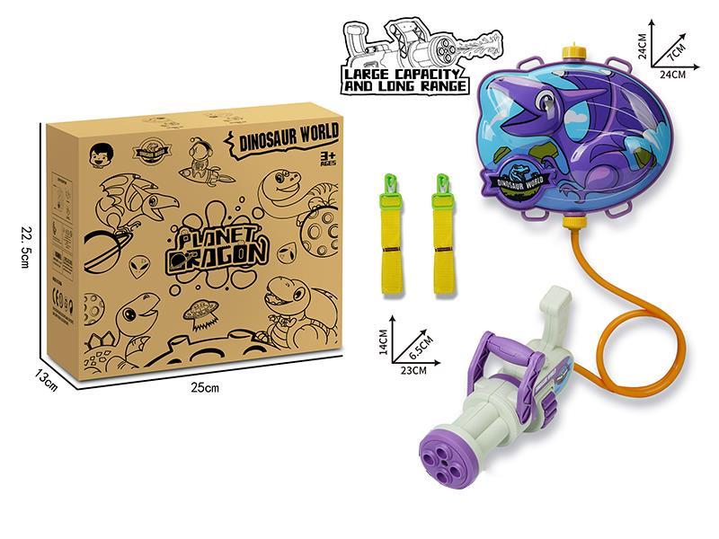 Gatling Dinosaur Backpack Water Gun