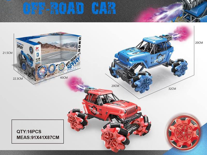 2.4G 7-Channel Remote Control Spray Drift Off-Road Vehicle(Included Batteries)