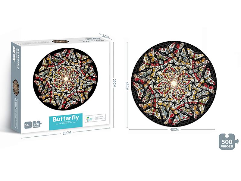 500PCS Circular Puzzle