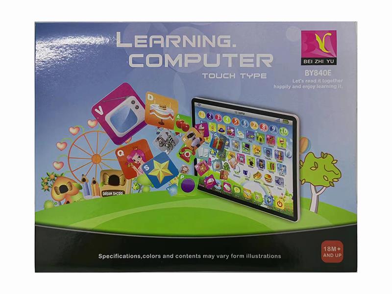 English Learning Machine