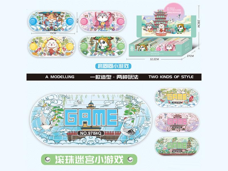 China-Chic Water Machin+Maze Toy 20PCS