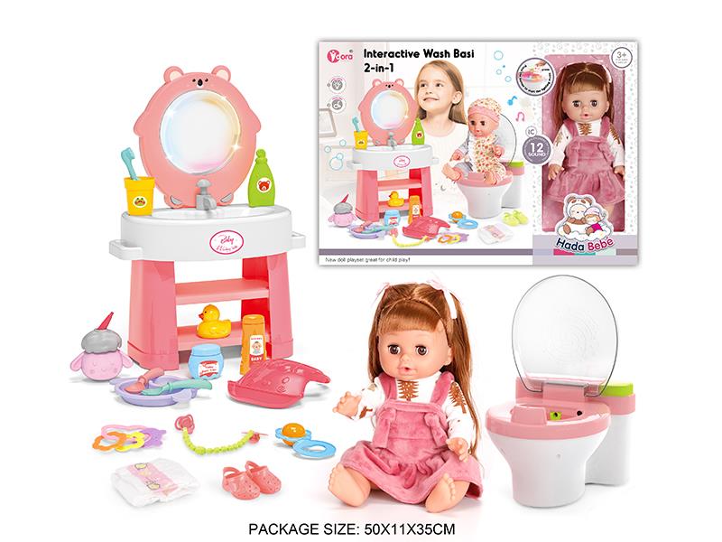 14 Inch Vinyl Doll Washstand Toilet Baby Care Set(Sound & Lights)
