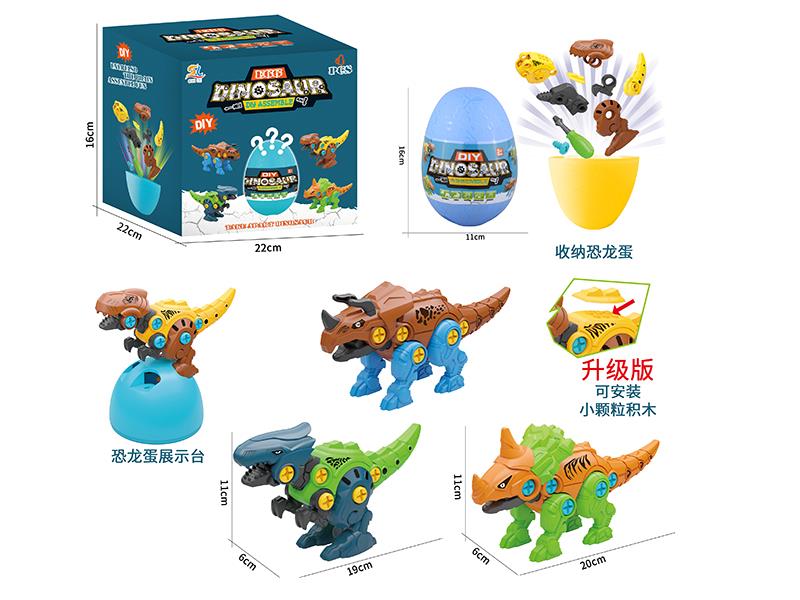 DIY Assembly Dinosaur Egg Packing 4pcs