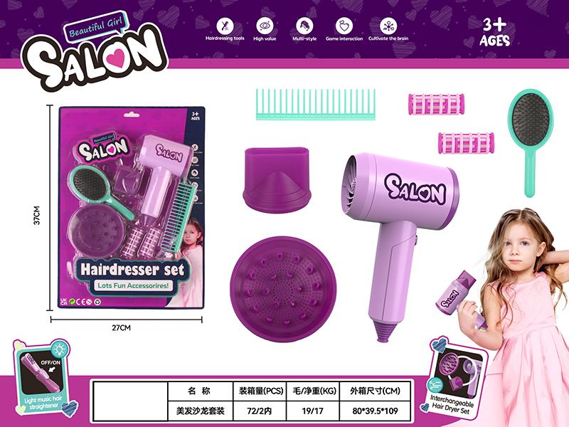 Hair Dresser Set 7pcs