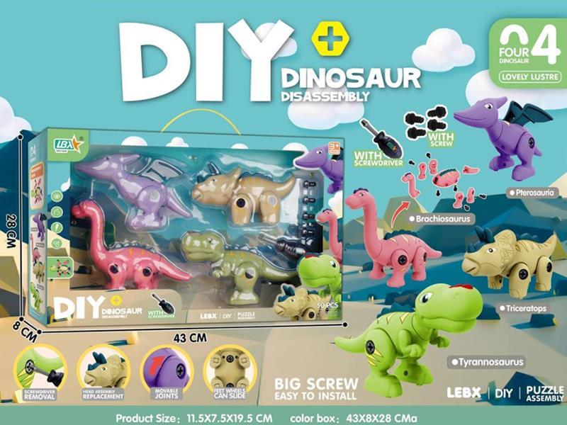 DIY Disassembly Dinosaur (4 Dinosaurs)
