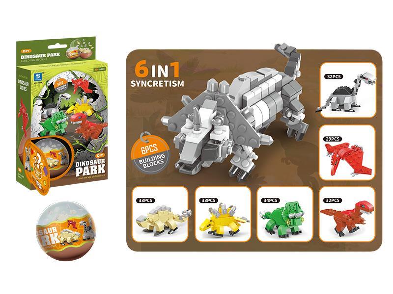 Dinosaur World Building Blocks Surprise Eggs 6pcs