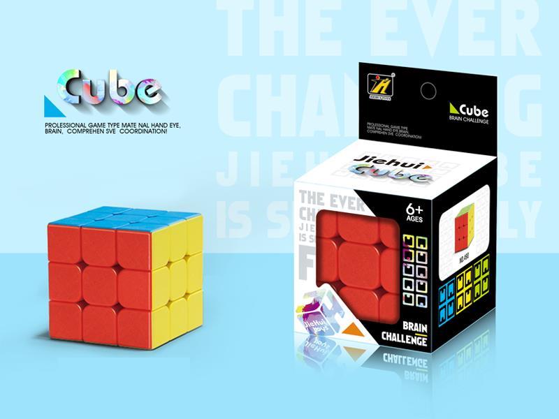 Third-Order Magic Cube /Solid Colour 5.5CM