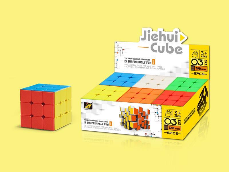 Third-Order Magic Cube /Solid Colour 5.5CM