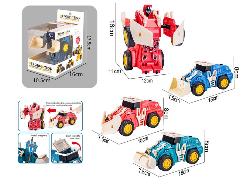 Friction Deformation Engineering Truck(Morandi Color)1pcs