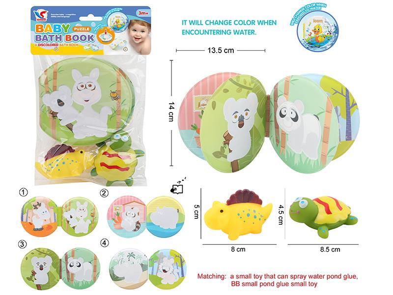 EVA Bath Color Changing Book(With BB Whistle)With Spray Water Vinyl Animal,BB Vinyl Animal