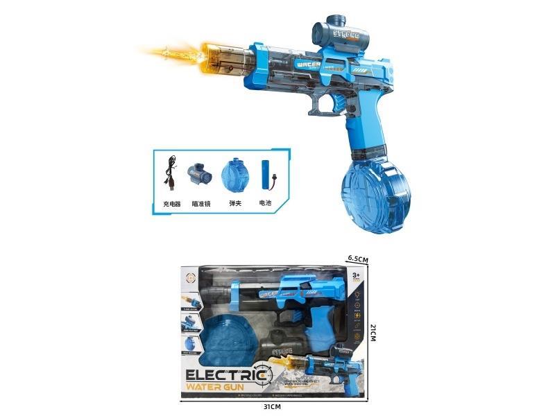 Electric Water Gun, Blue