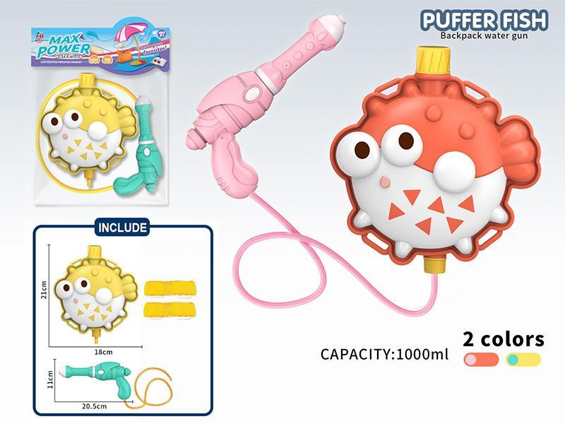 Puffer Fish Backpack Water Gun