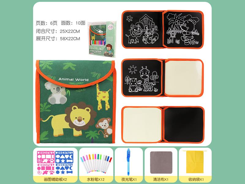 22*24cm Glow In The Dark Portable Fold Doodle Book (Animal World)