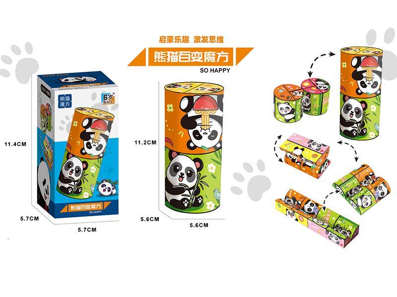Panda Rubik's Cube
