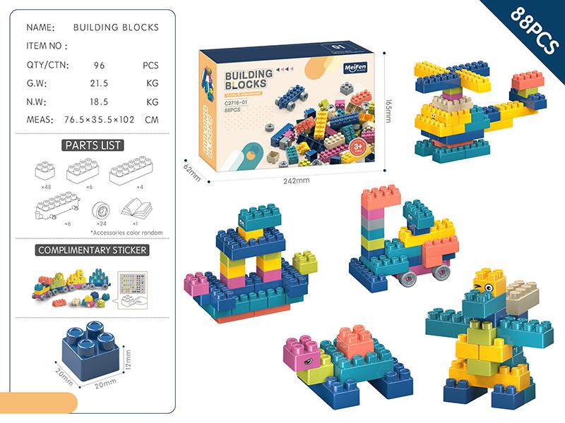 DIY Building Blocks 88PCS/Morandi Color
