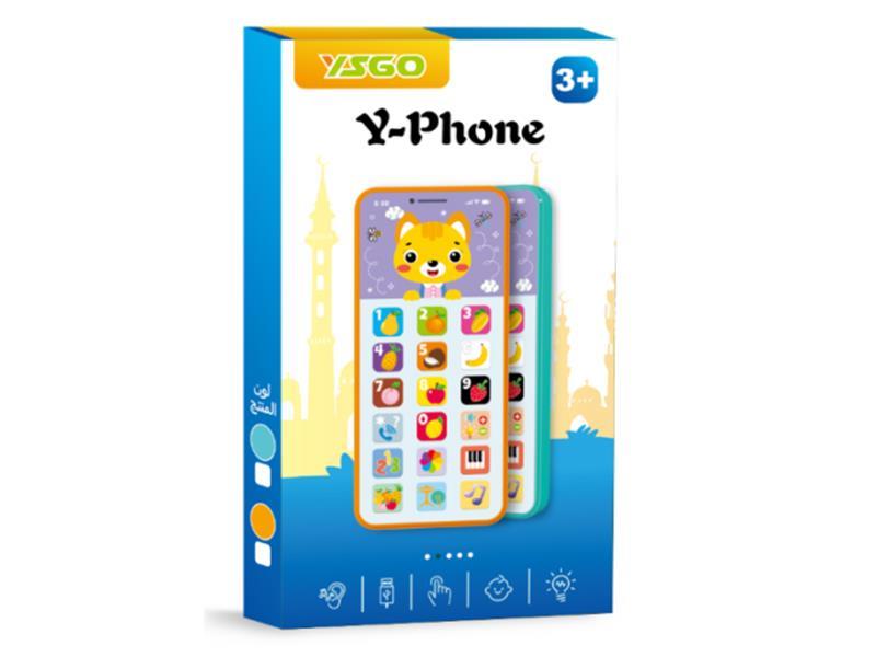 Arabic Learning Mobile Phone