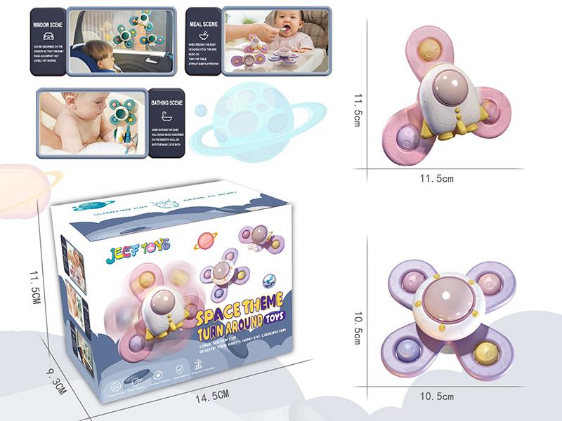 Space Theme Suction Cup Spinner Toys 2pcs(Macaron Color)
