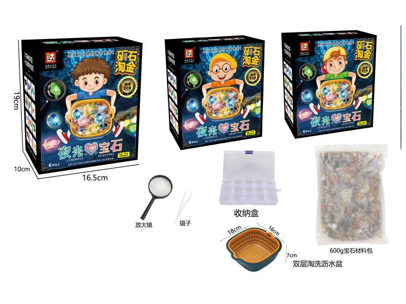 Ore Gold Mining Luminous Gem Toy