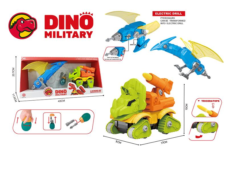 DIY Assembly Military Small Gun Triceratops +  Pterosaur Transformation Electric Drill(Sliding Function + Sound)
