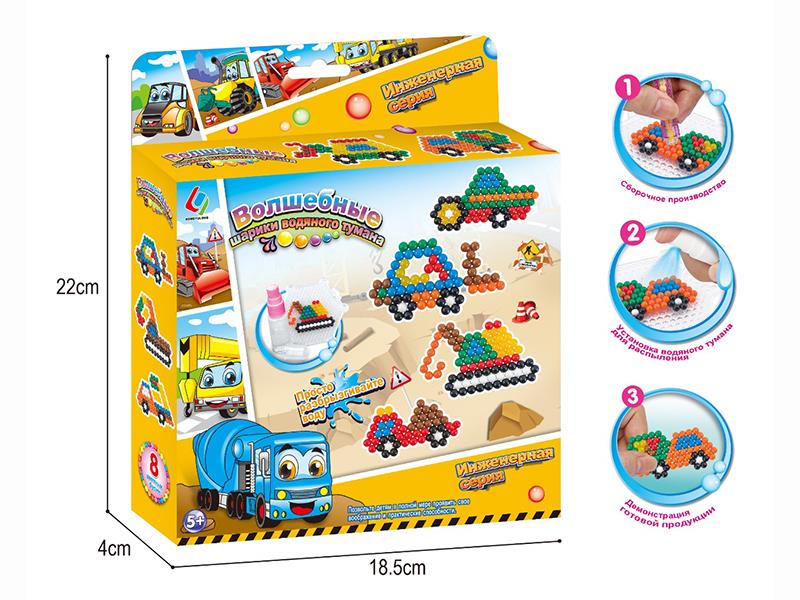 Water Mist Magic Beads(Engineering)