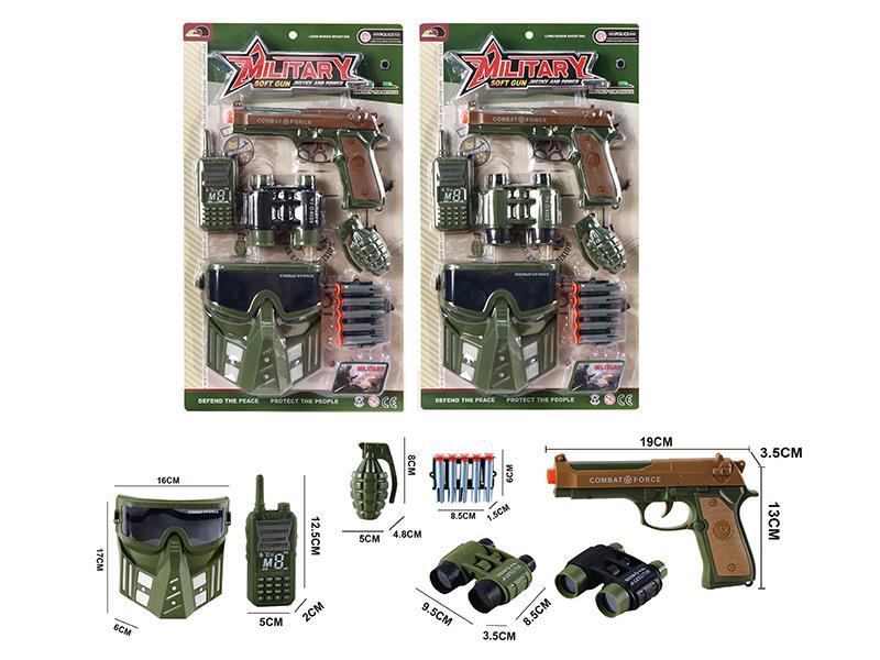 Military Soft Bullet Gun Set