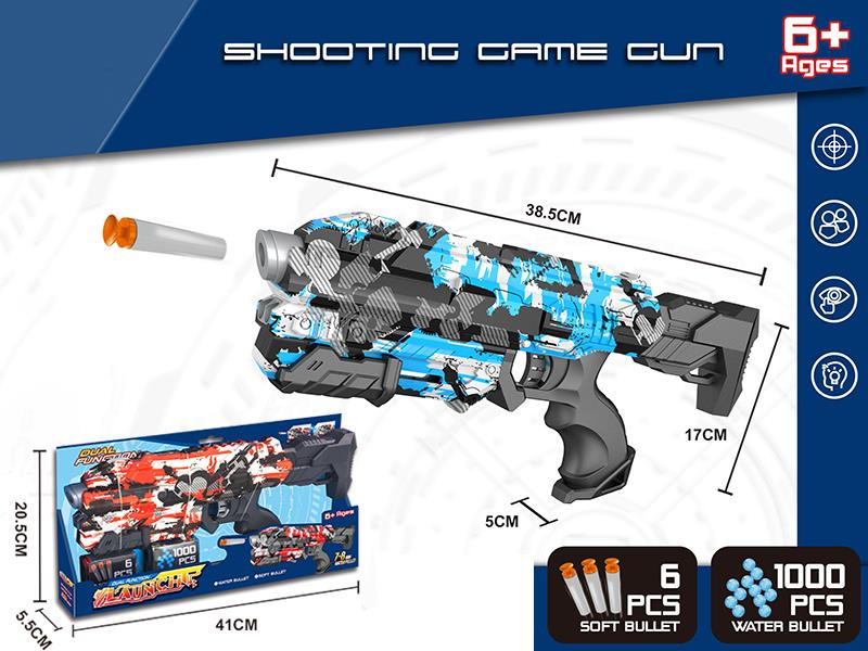 Water Bullet & Soft Bullet Dual Purpose Gun